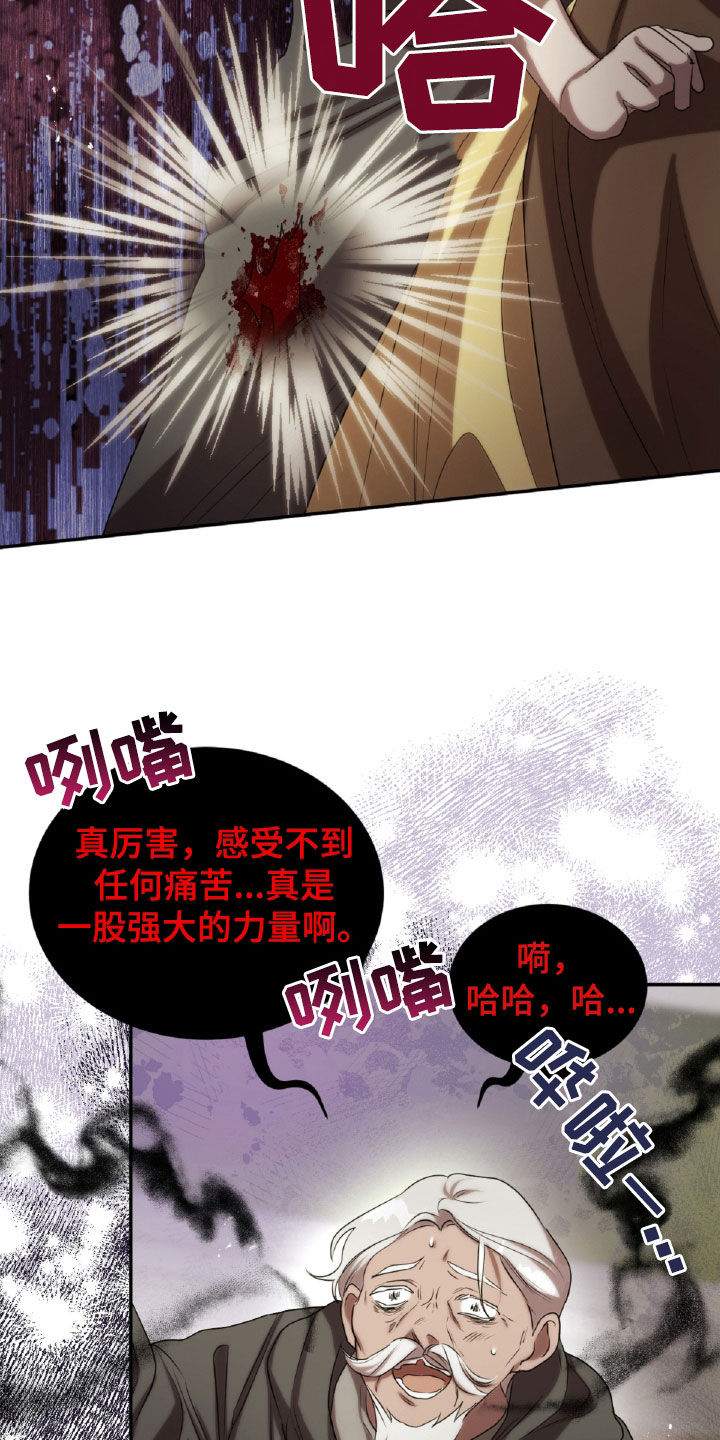 第34章：解救人质2