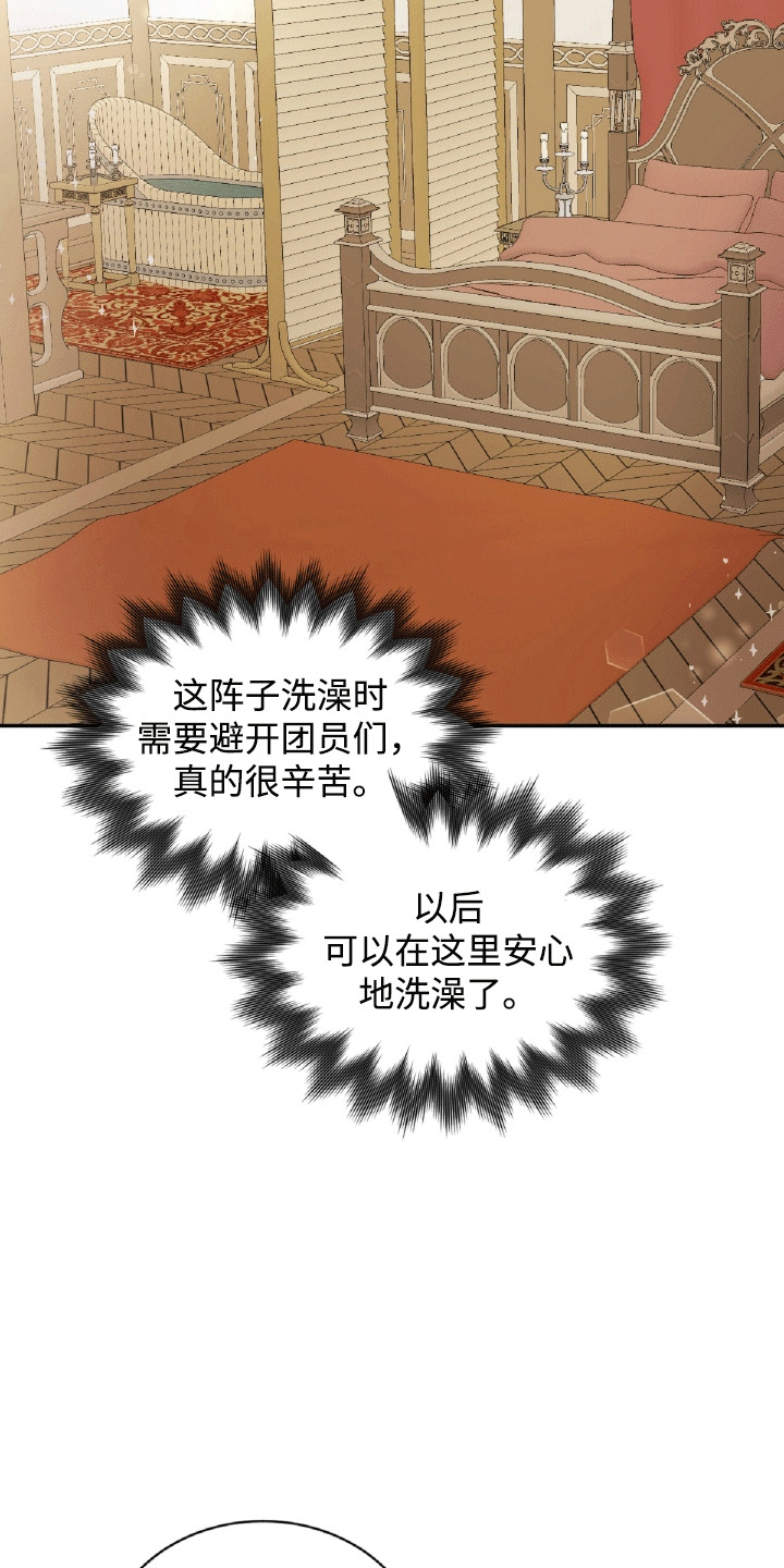 第32章：女朋友2