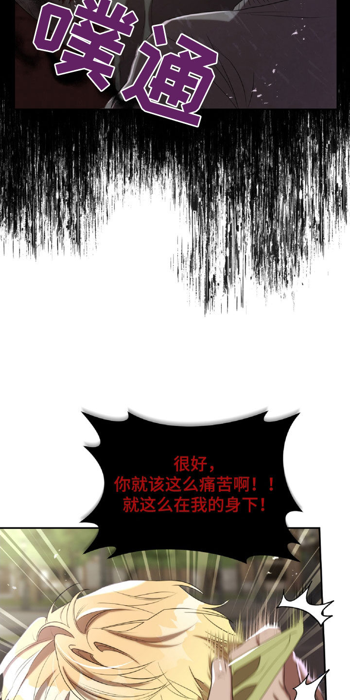 第34章：解救人质0