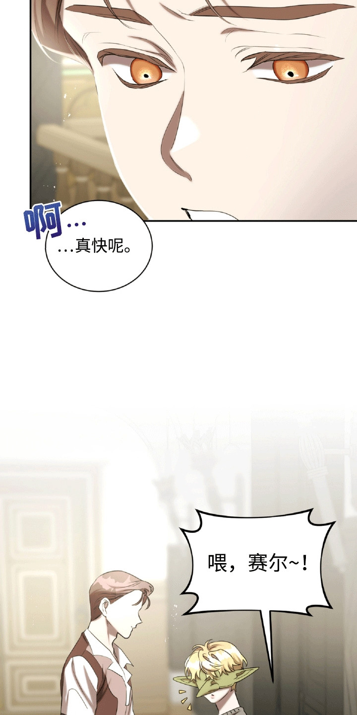 第32章：女朋友4