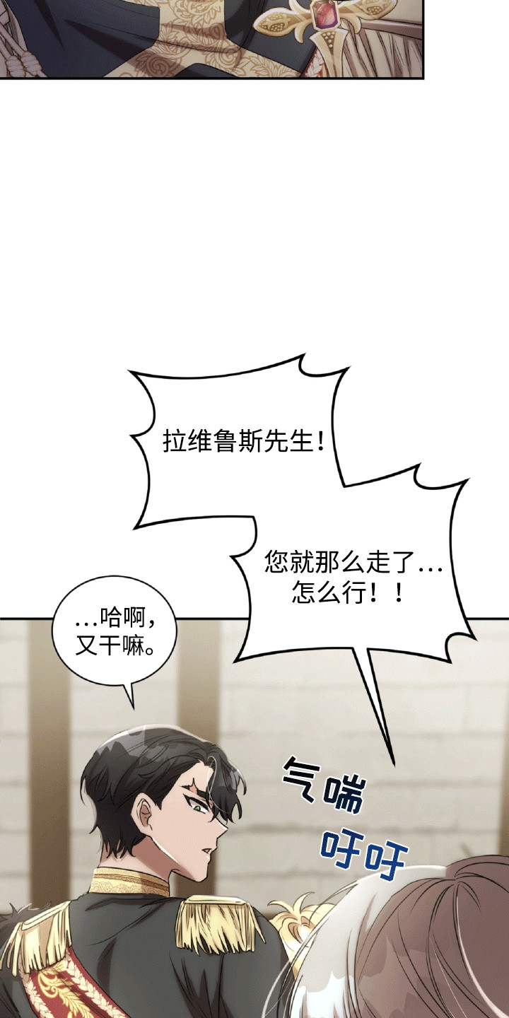 与生俱来的天赋能力有哪些漫画,第20章：阳光过敏5图