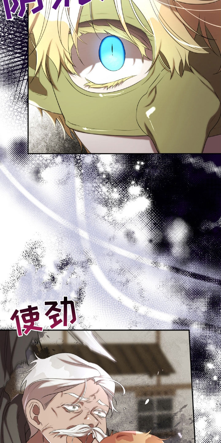 第34章：解救人质1
