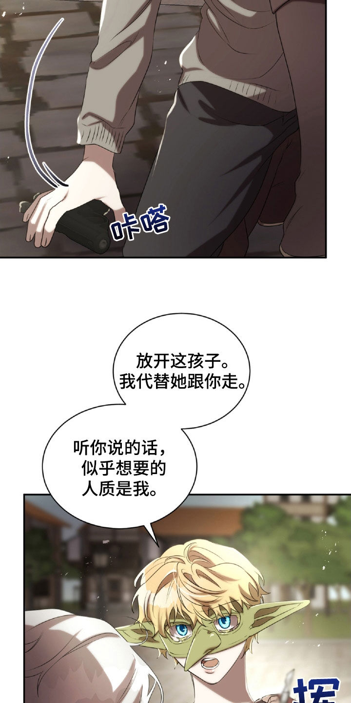 第34章：解救人质1