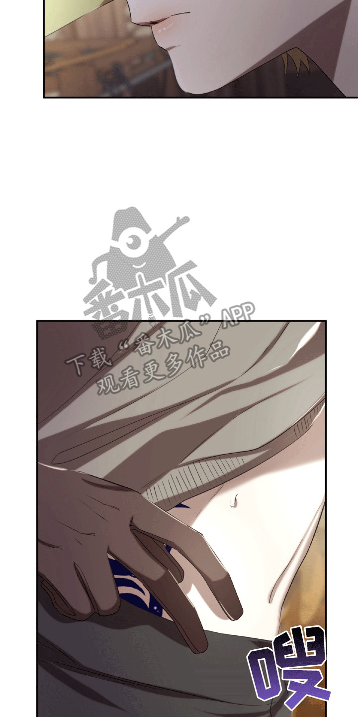 与生俱来的脾气怎么改变漫画,第27章：纹身1图