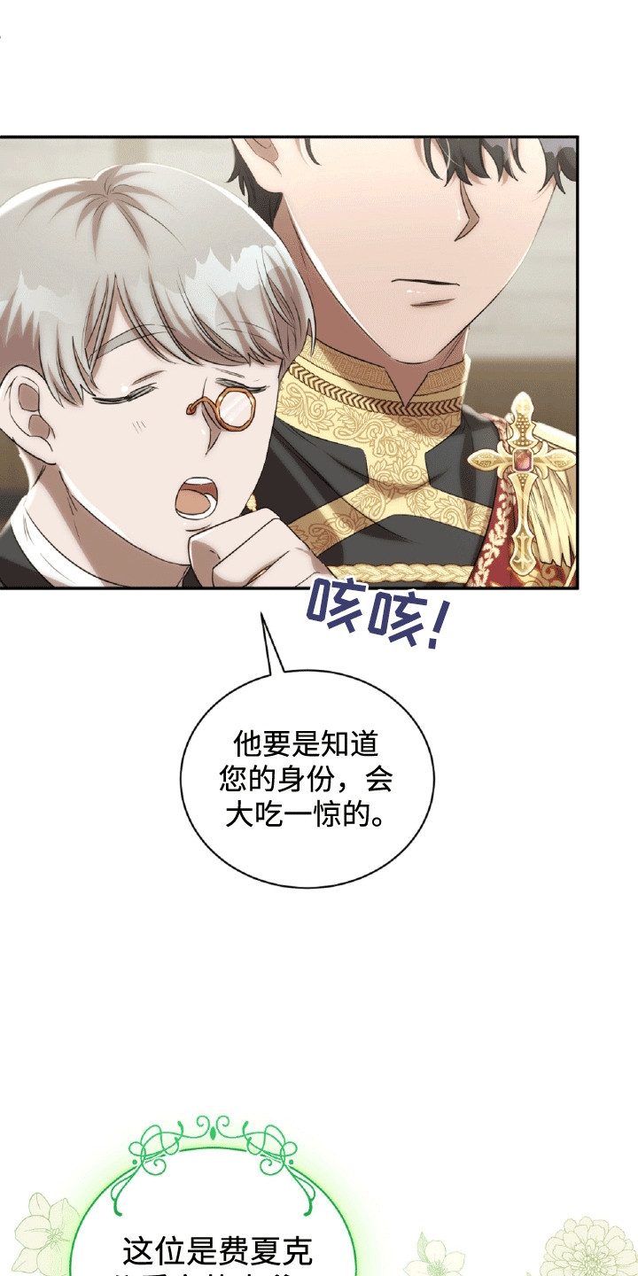 第21章：猫腻0