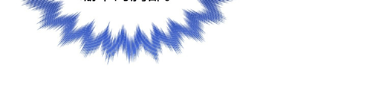 与生俱来的脾气怎么改变漫画,第27章：纹身1图