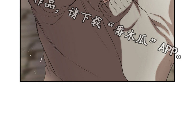 与生俱来意思是什么漫画,第33章：挟持5图