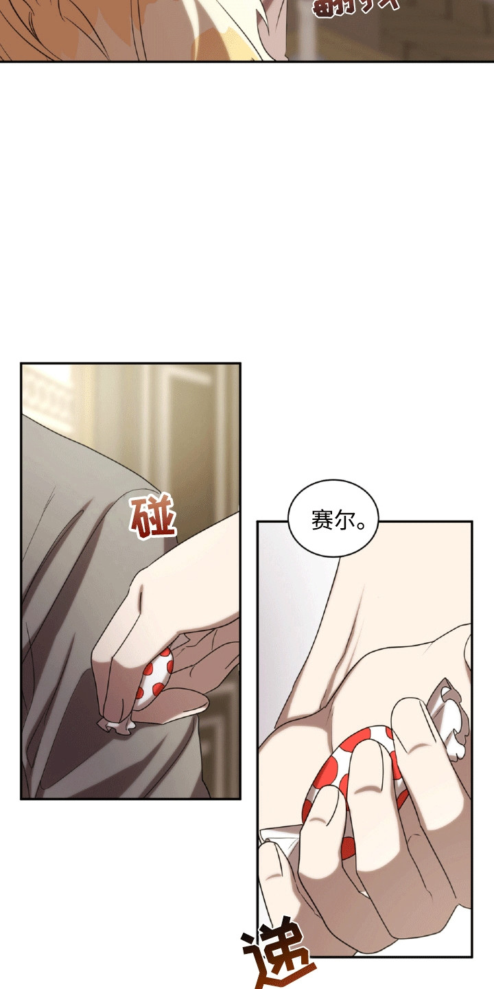 第32章：女朋友3