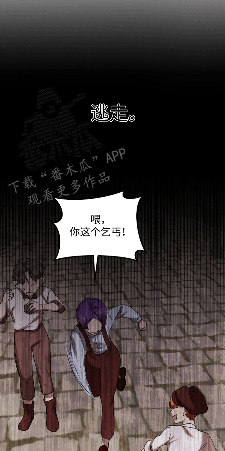 第25章：金钱攻势2