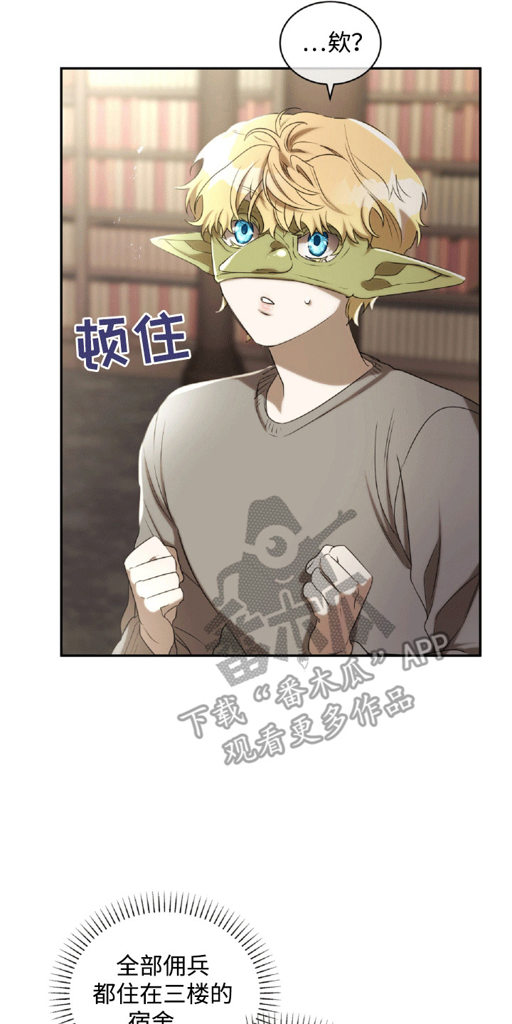 与生俱来的气质视频漫画,第31章：单人间2图