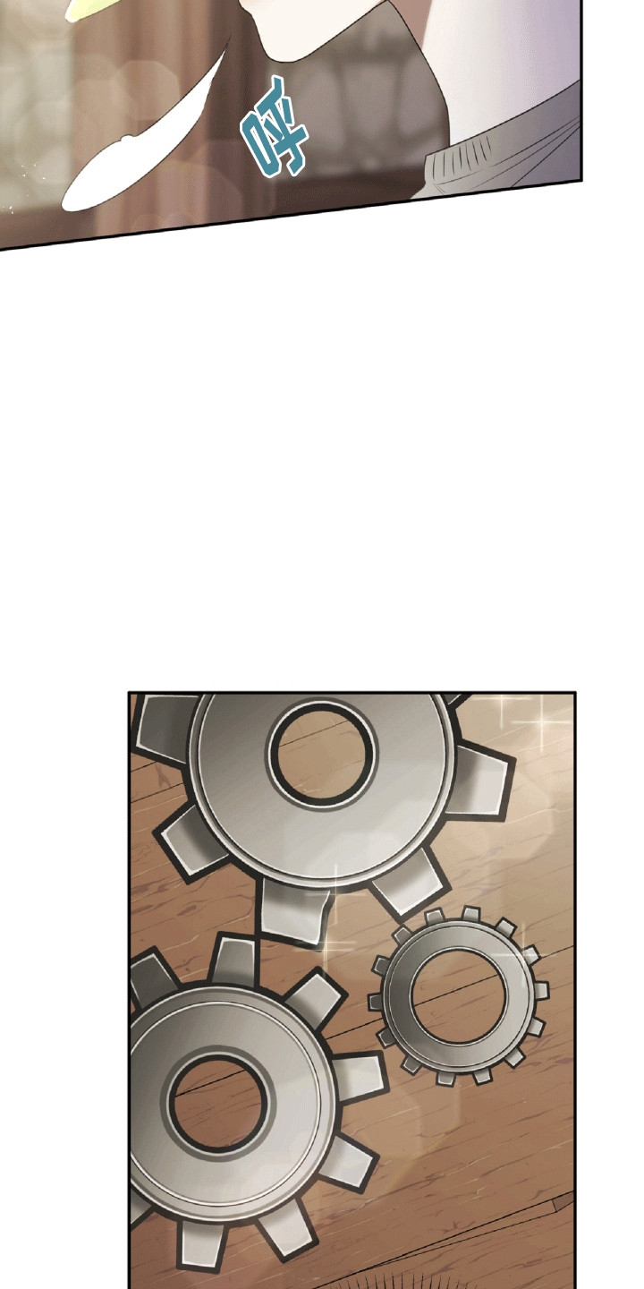 与生俱来的是什么意思是什么漫画,第26章：沦陷4图