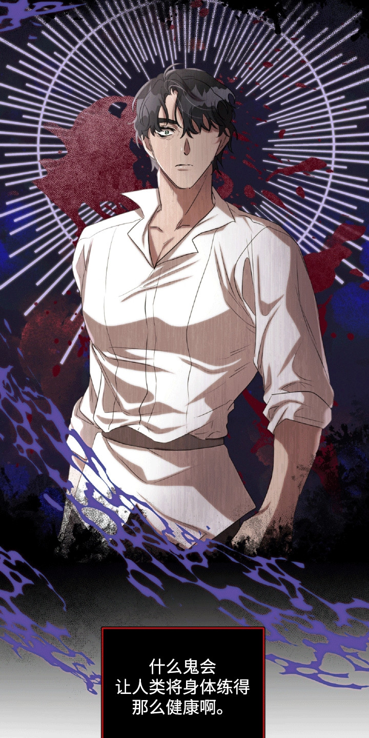 与生俱来的秘密漫画,第24章：帮忙4图