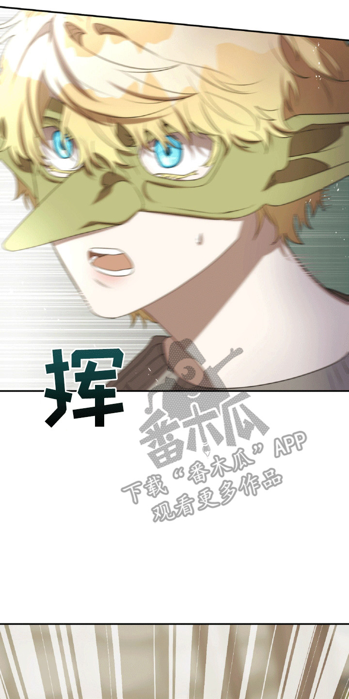 与生俱来的脾气怎么改变漫画,第27章：纹身5图