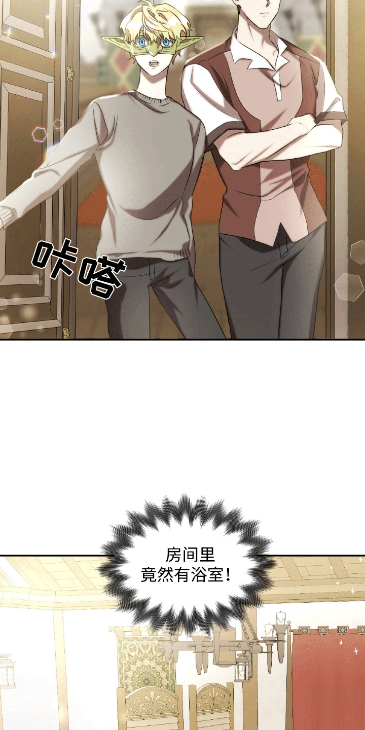第32章：女朋友1