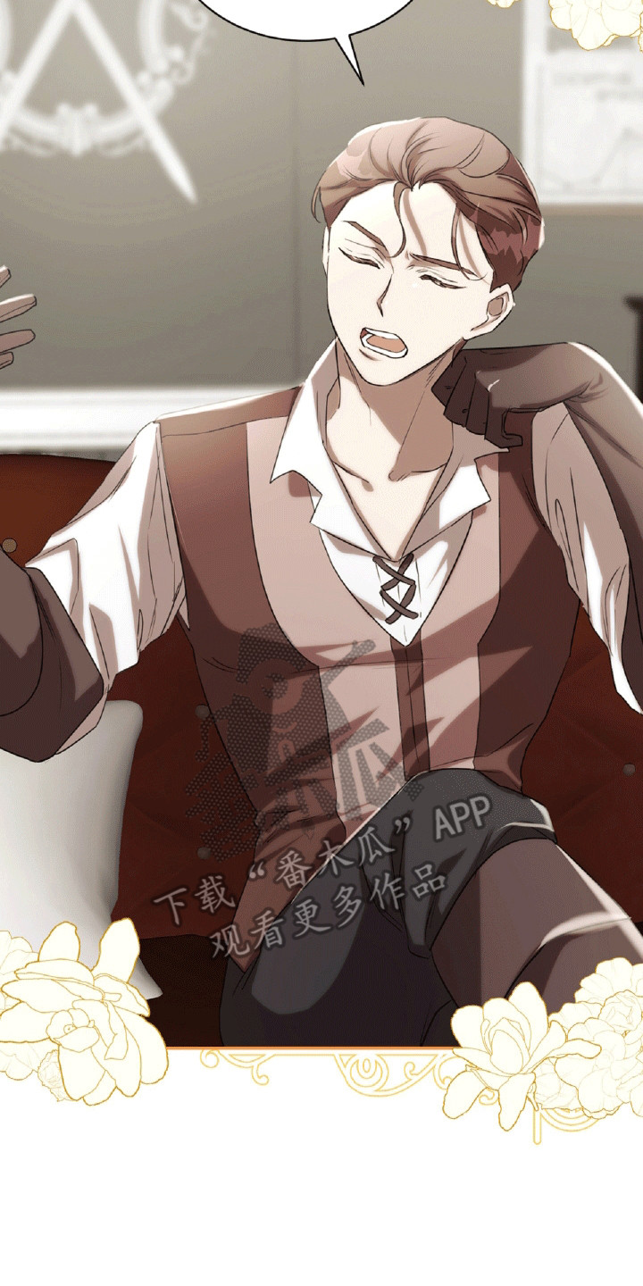 与生俱来的气场漫画,第22章：惩罚2图