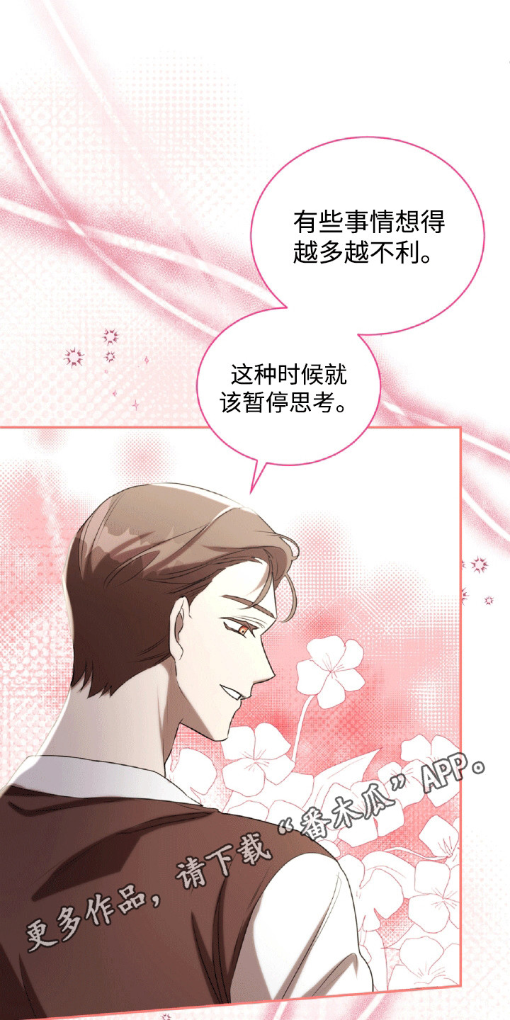 第32章：女朋友0