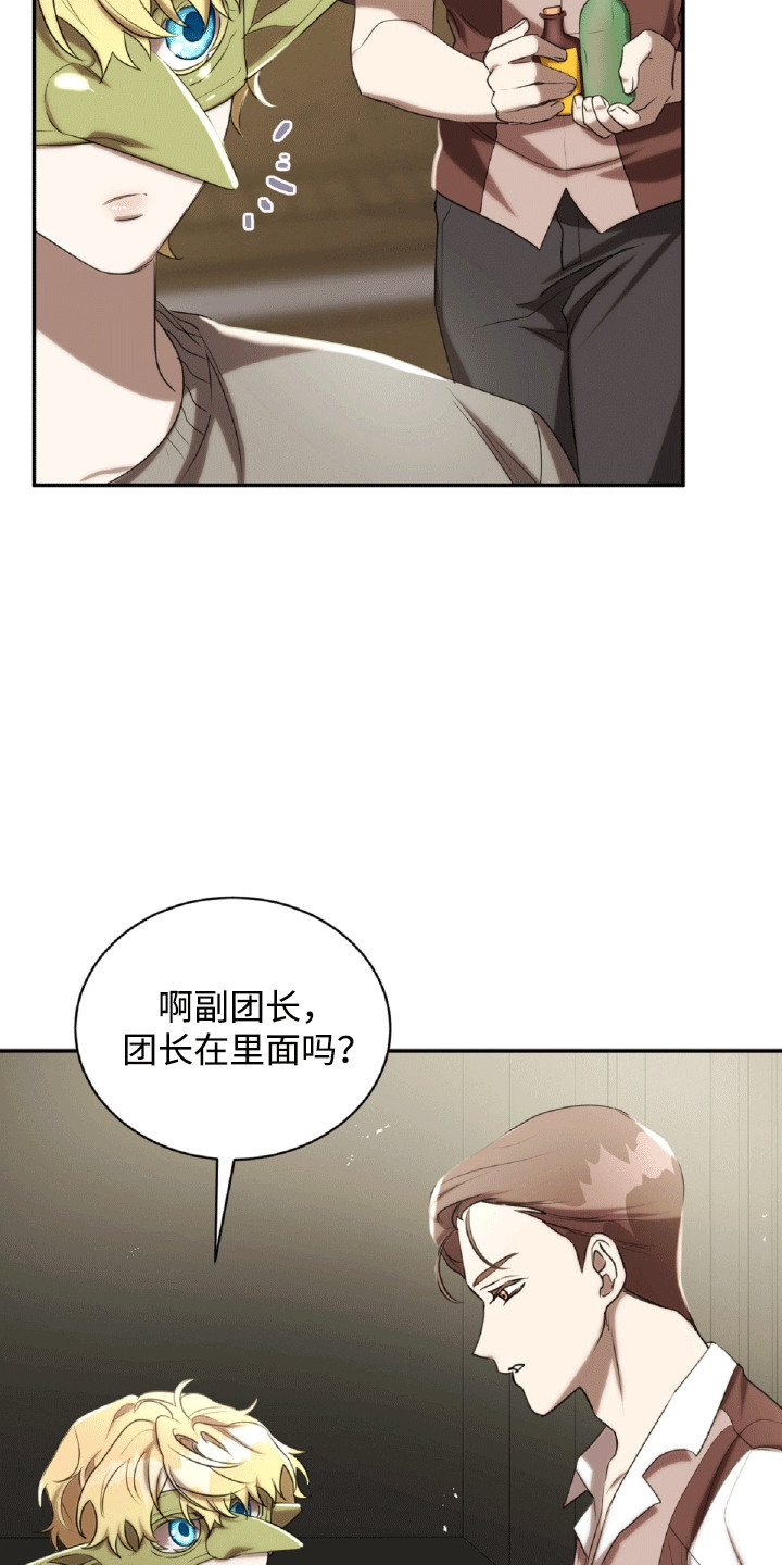 第32章：女朋友1