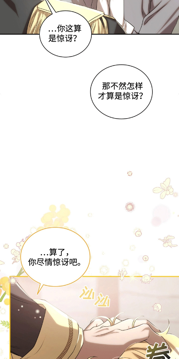 第21章：猫腻3