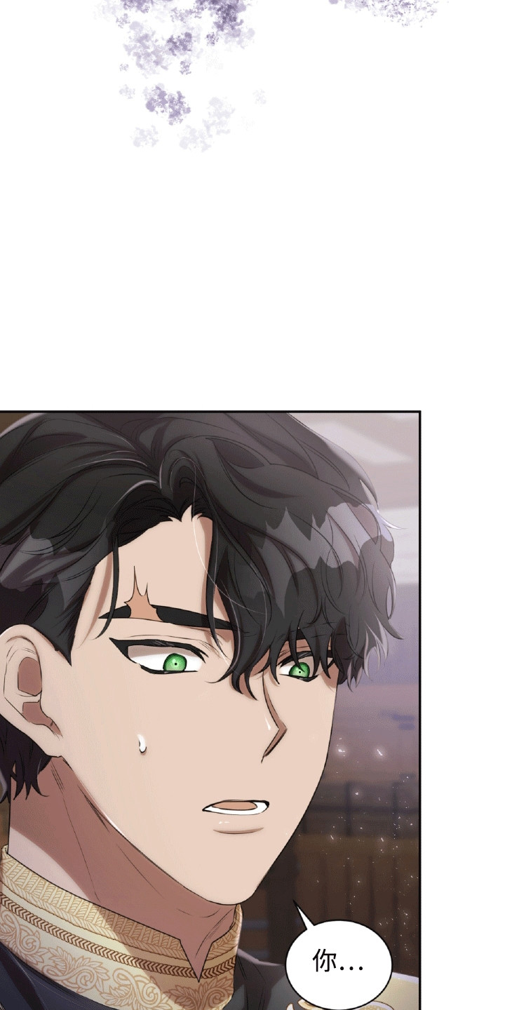 与生俱来的天赋能力有哪些漫画,第20章：阳光过敏4图