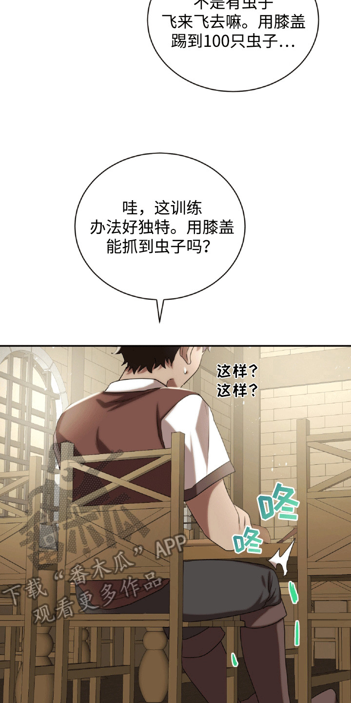 与生俱来的粤语怎么说漫画,第29章：找茬2图