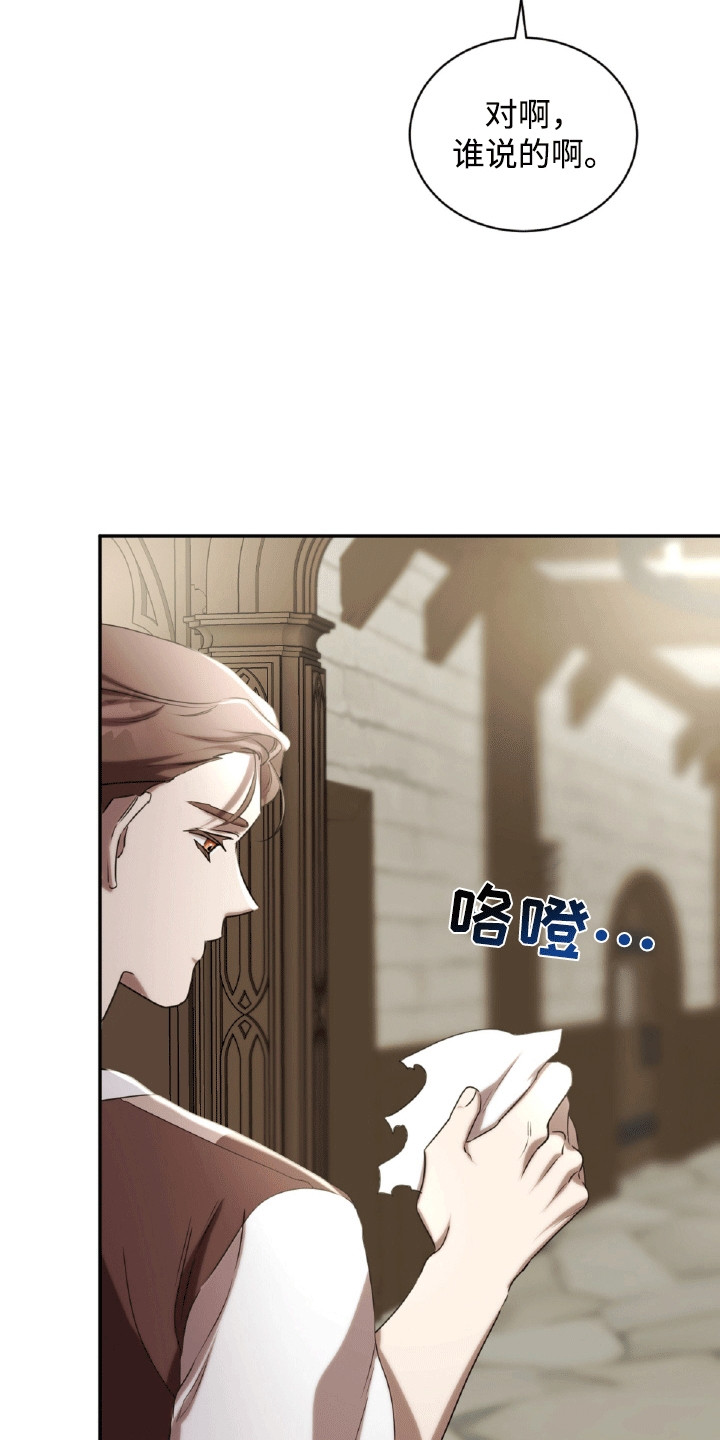 与生俱来的气质视频漫画,第31章：单人间5图