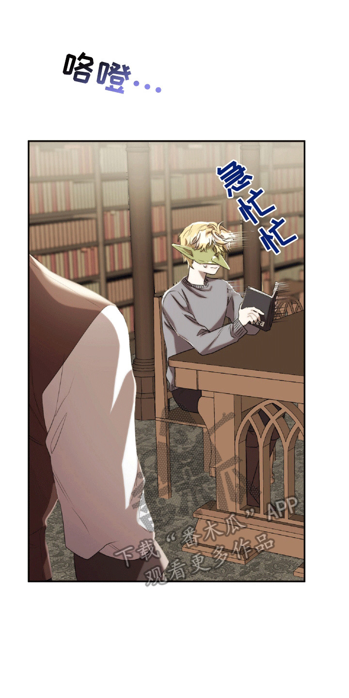 与生俱来人中首全集资源漫画,第23章：体贴1图