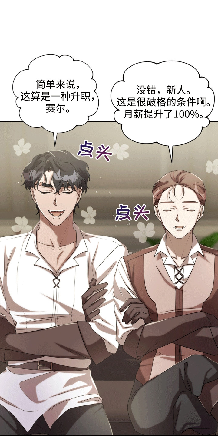 第26章：沦陷0