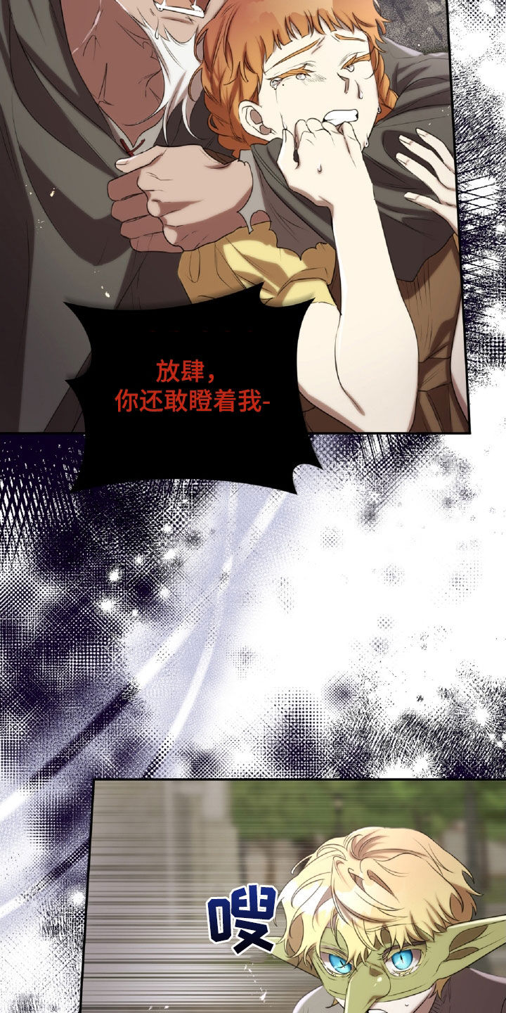 第34章：解救人质2