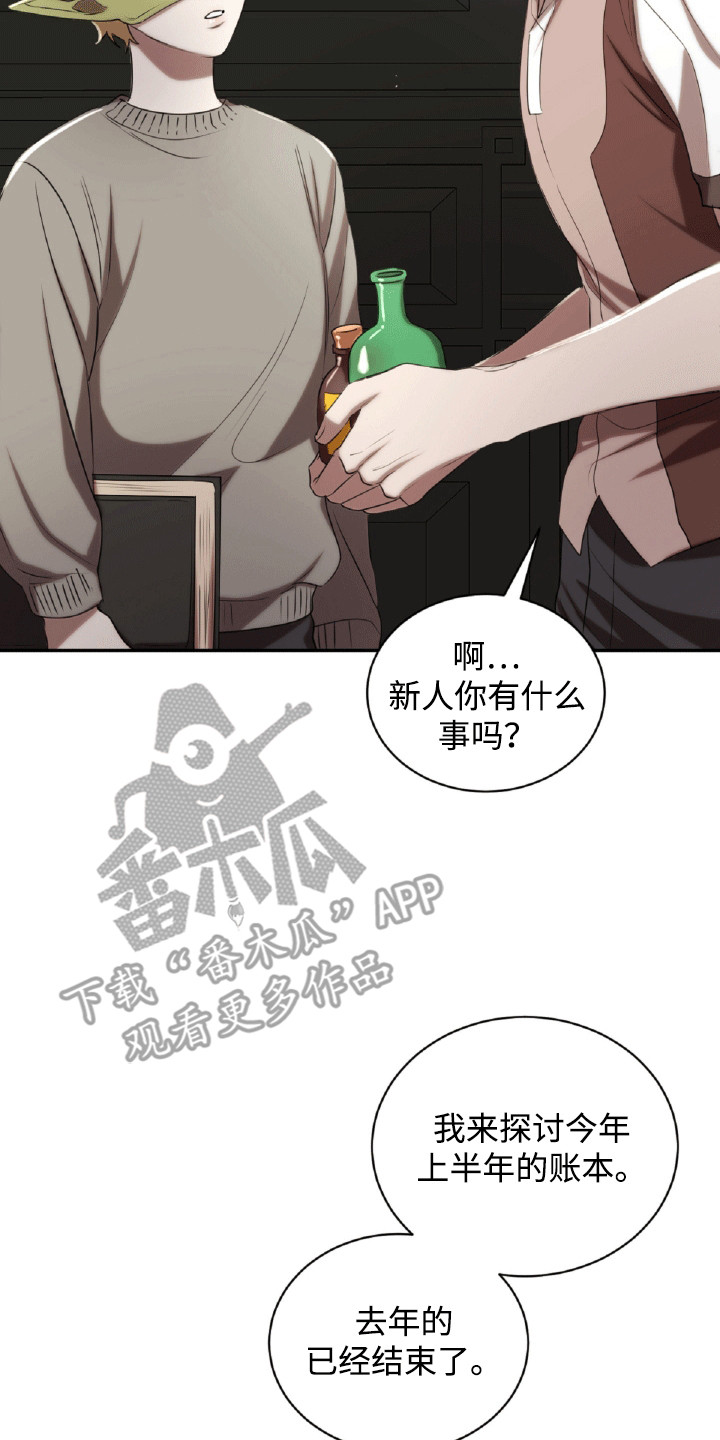 第32章：女朋友2