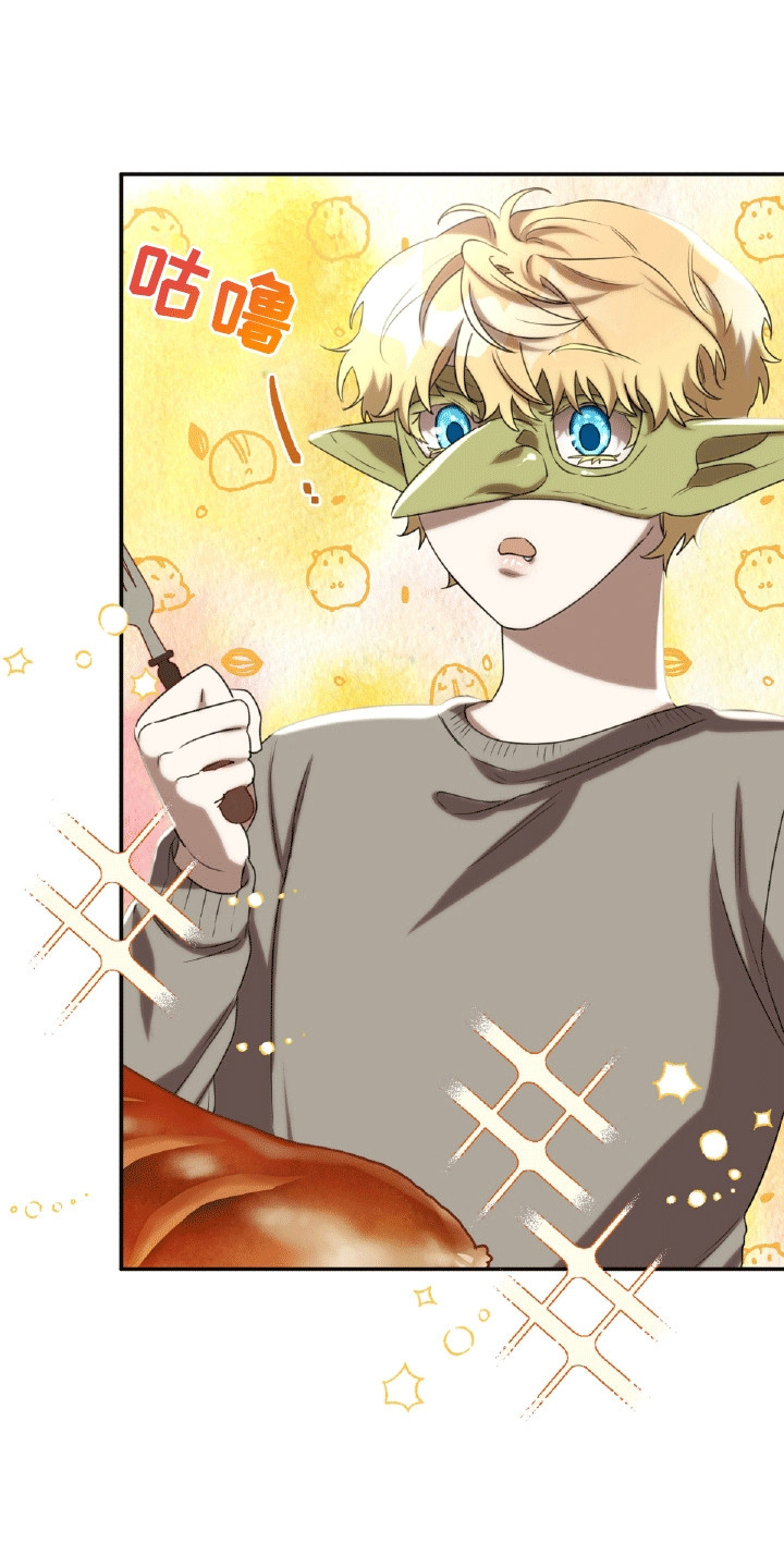 与生俱来的秘密漫画,第29章：找茬2图