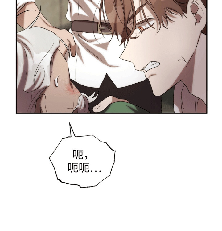 与生俱来的是什么意思是什么漫画,第21章：猫腻2图