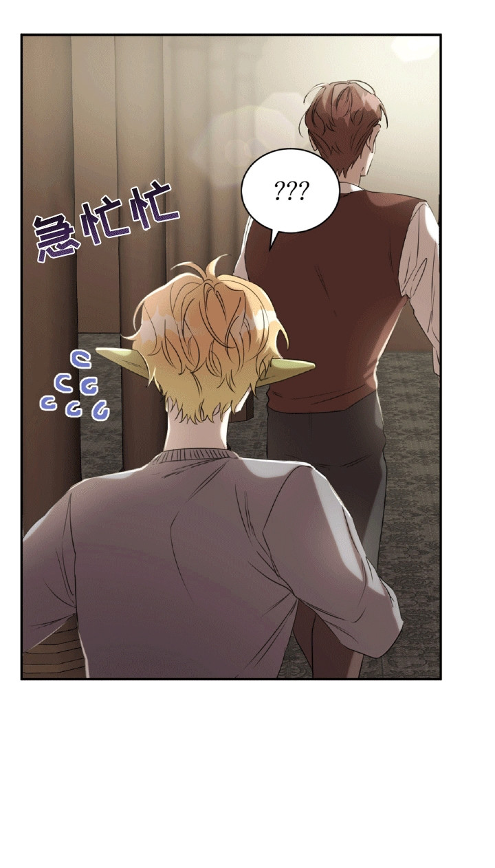 与生俱来的贵妇气质漫画,第23章：体贴1图