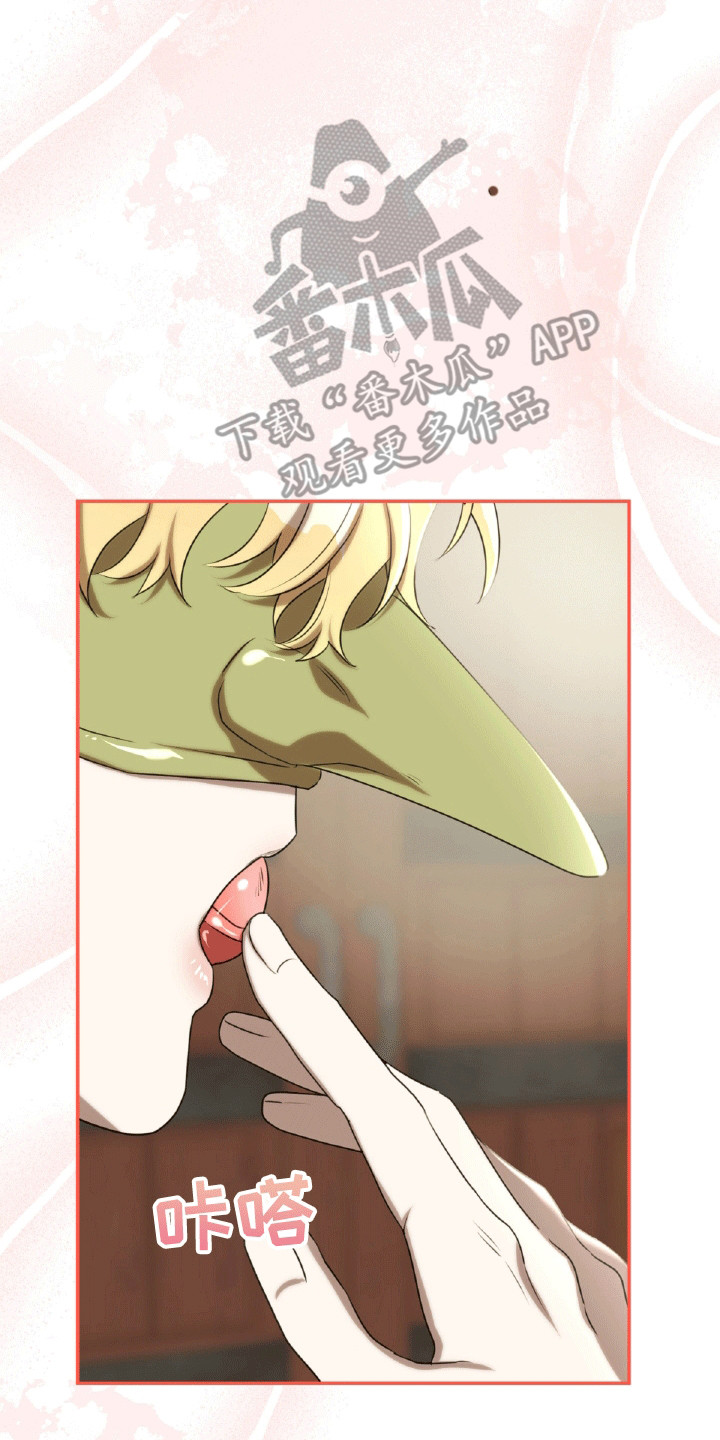 第25章：金钱攻势1