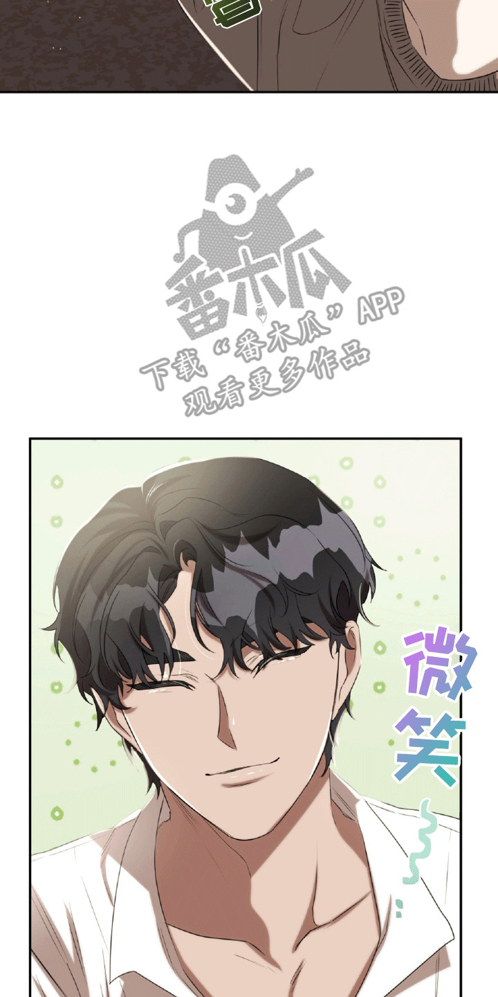 与生俱来的美漫画,第26章：沦陷4图