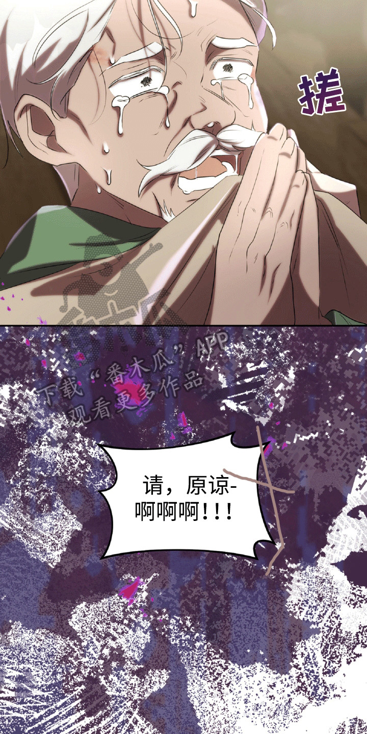 与生俱来的是什么意思是什么漫画,第21章：猫腻2图