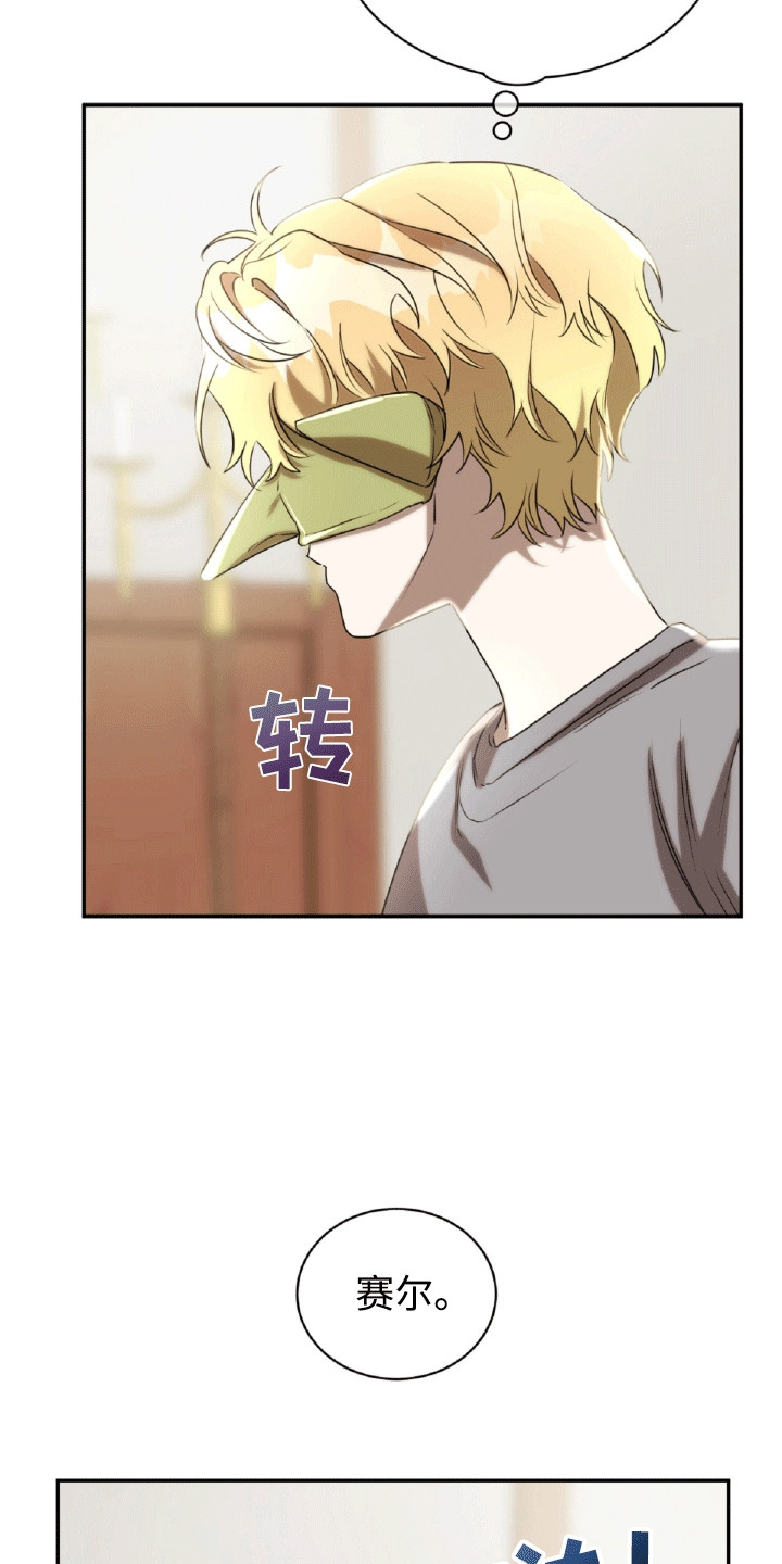 第25章：金钱攻势1