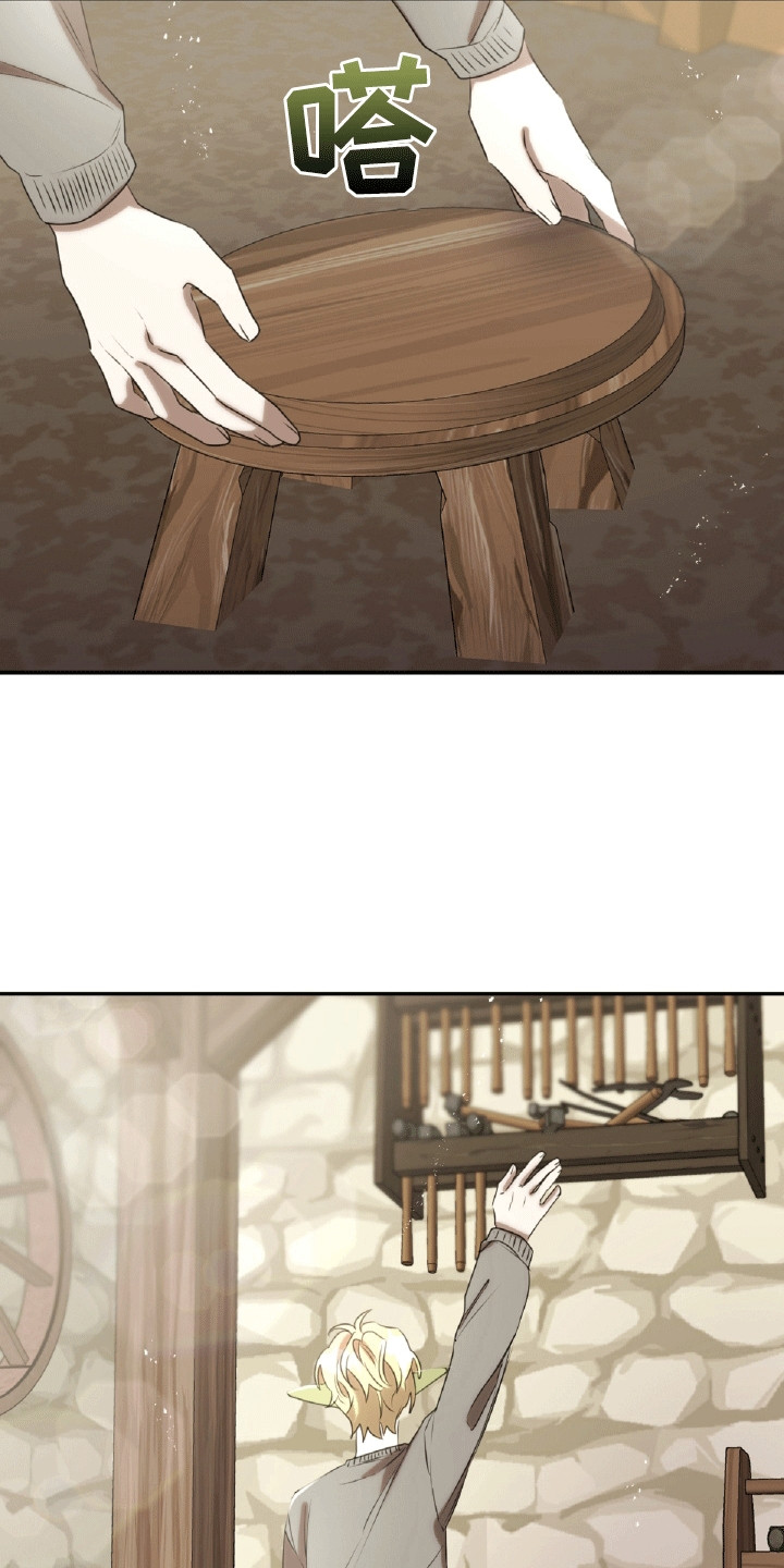 与生俱来的美漫画,第26章：沦陷5图