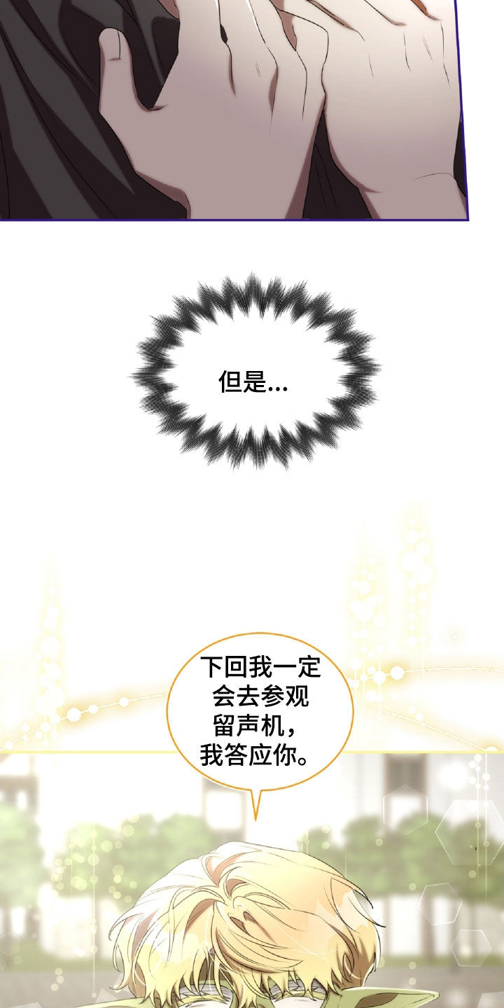 第34章：解救人质4