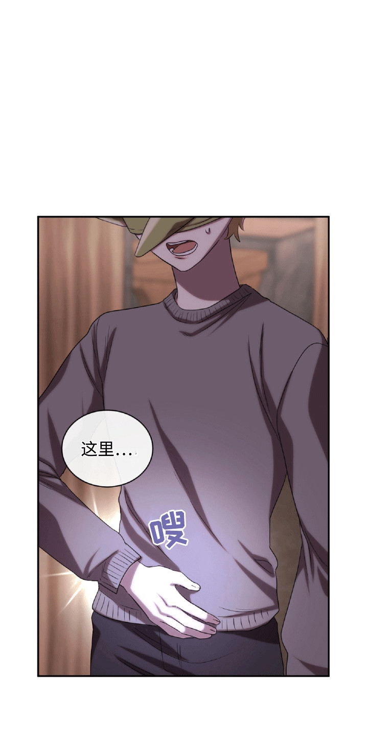 与生俱来的秘密漫画,第28章：精准打击4图