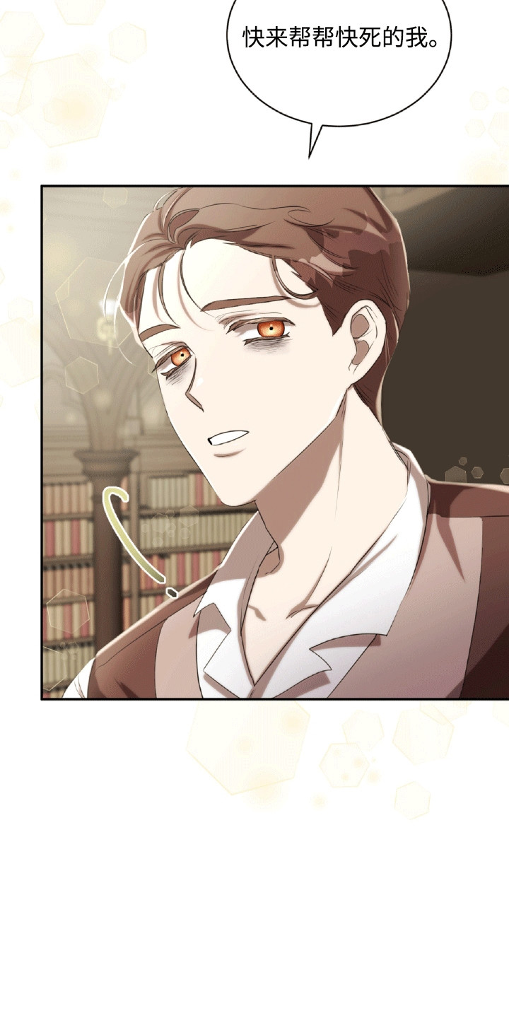 与生俱来人中首全集资源漫画,第23章：体贴5图