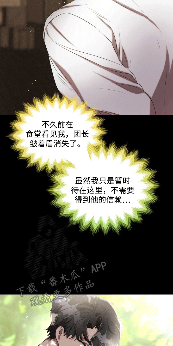 第32章：女朋友4