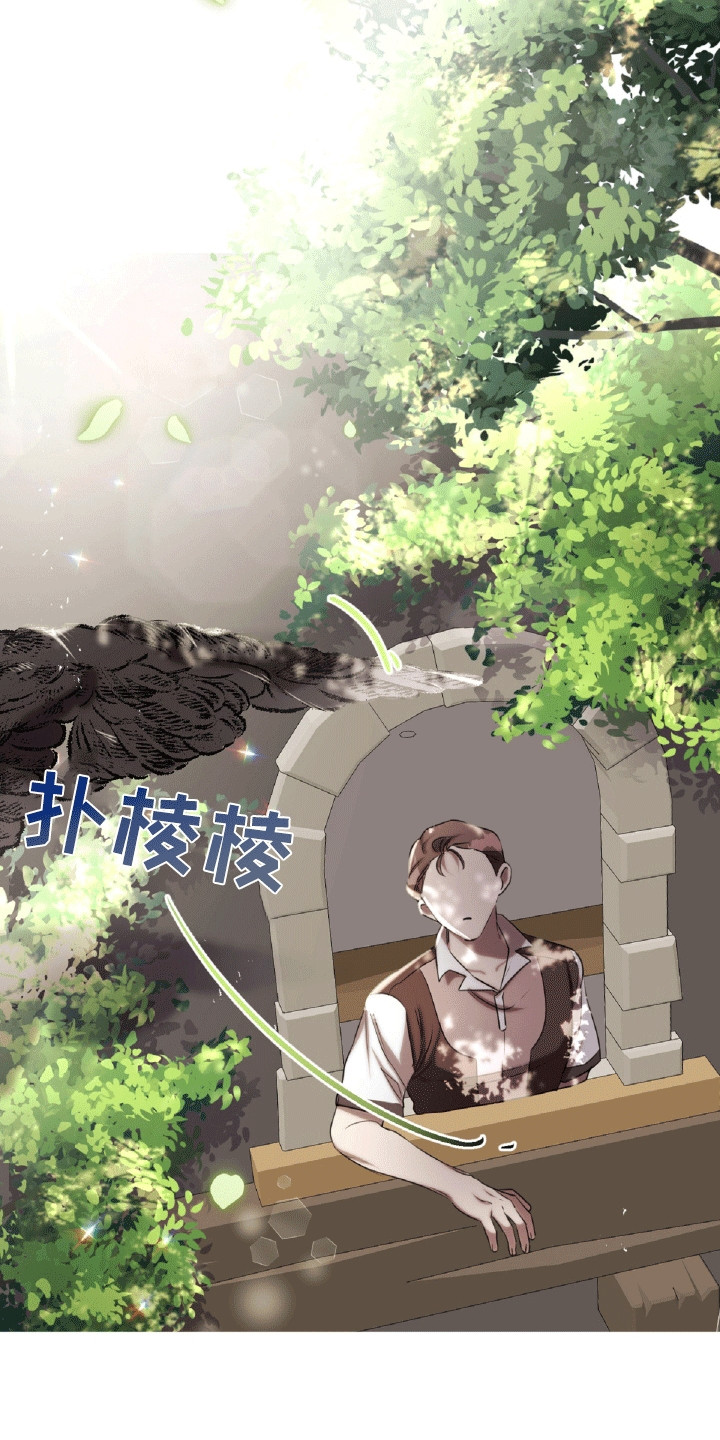 与生俱来的优点漫画,第31章：单人间2图