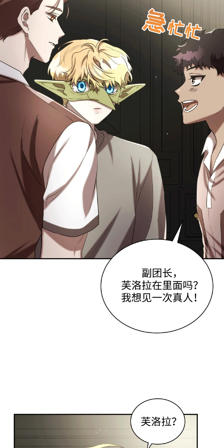 第32章：女朋友1