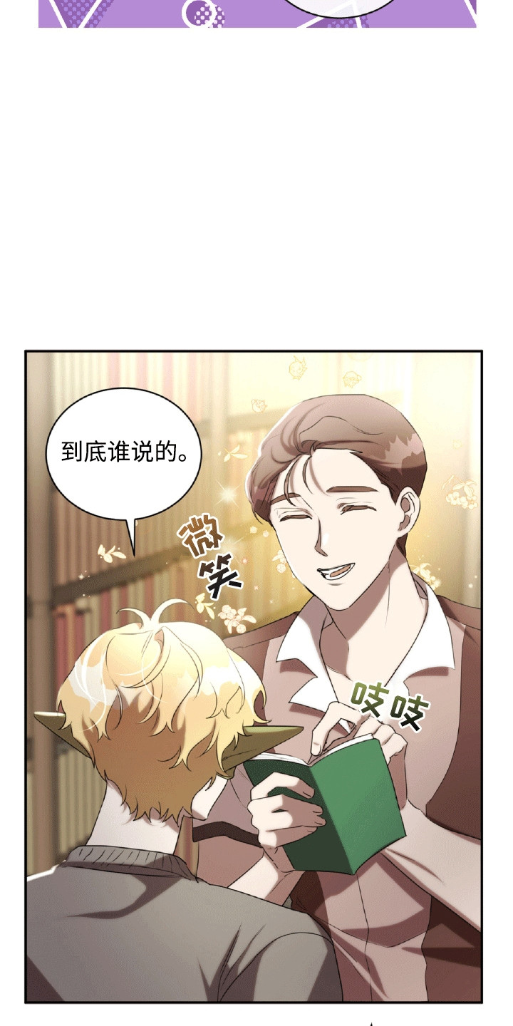 与生俱来的气质视频漫画,第31章：单人间4图