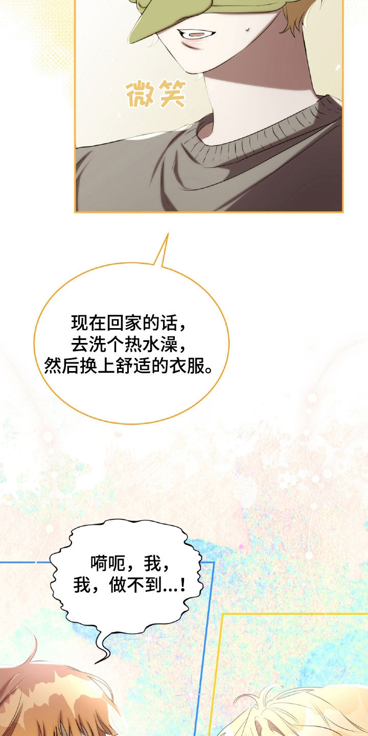 第34章：解救人质4