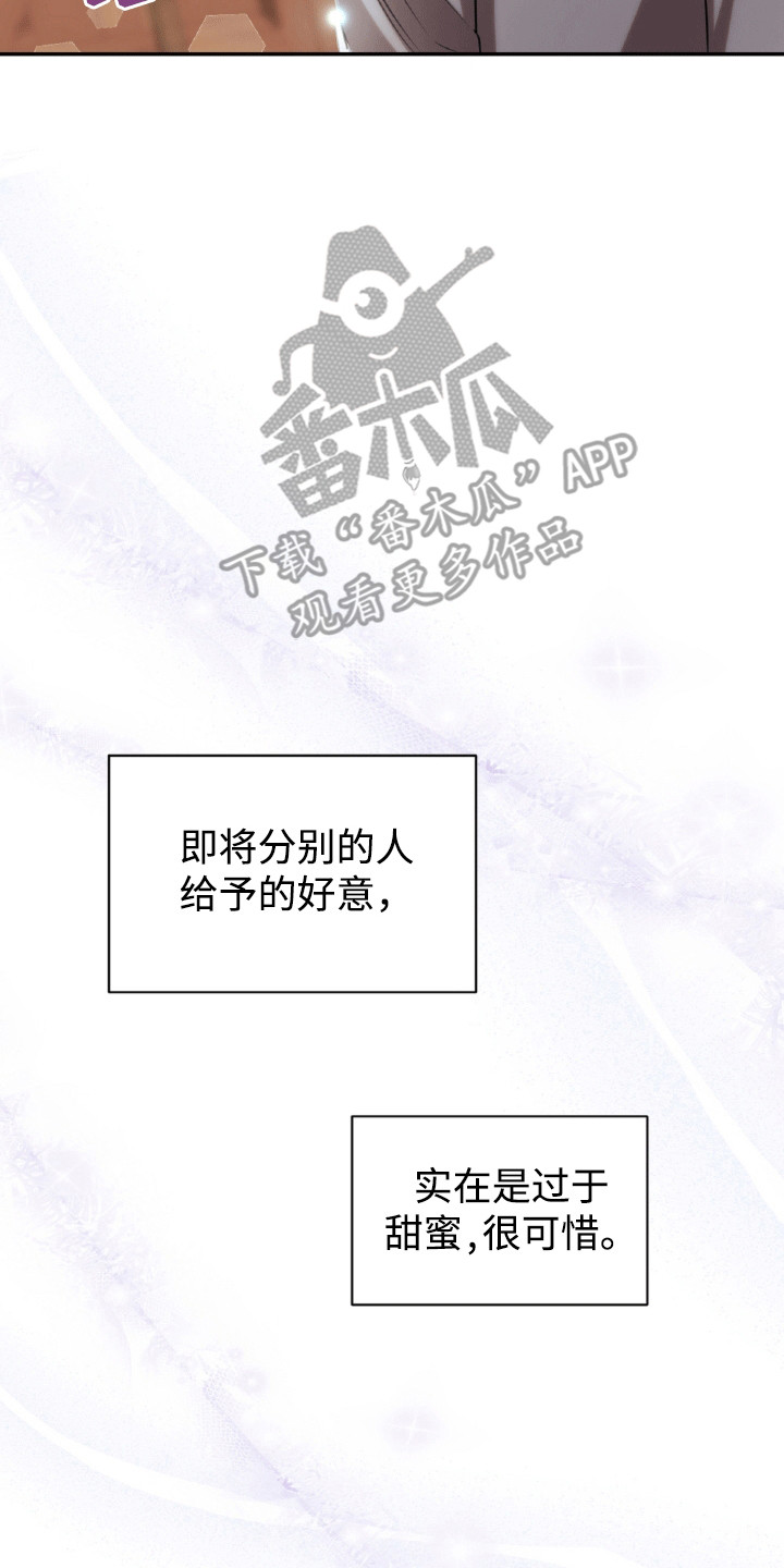 第25章：金钱攻势4