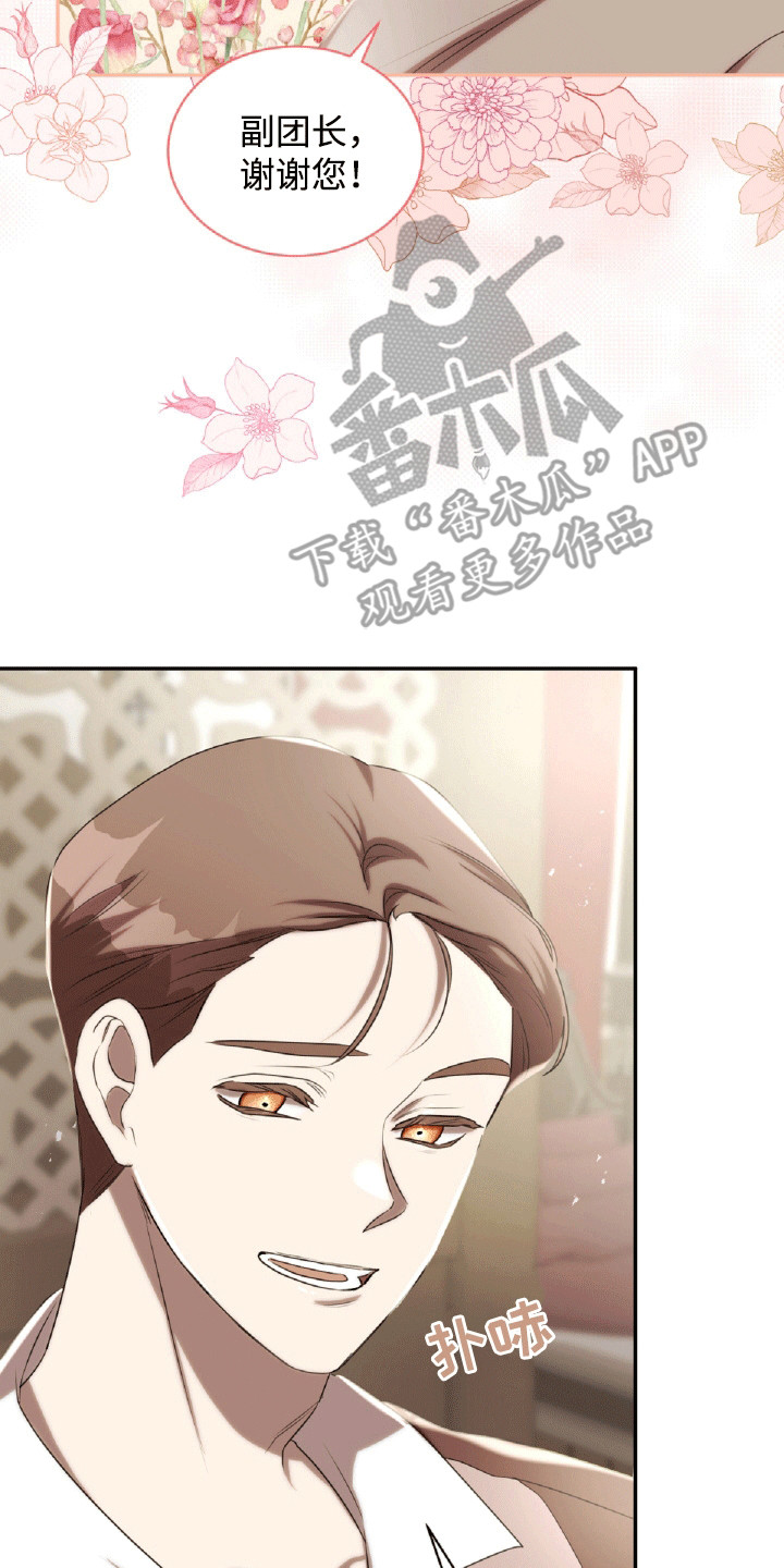 第32章：女朋友1