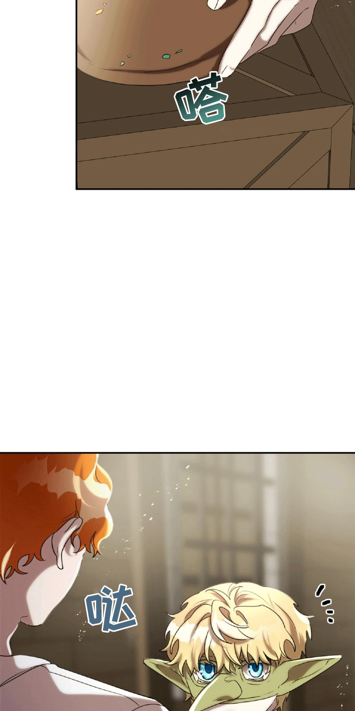 与生俱来的粤语怎么说漫画,第29章：找茬1图