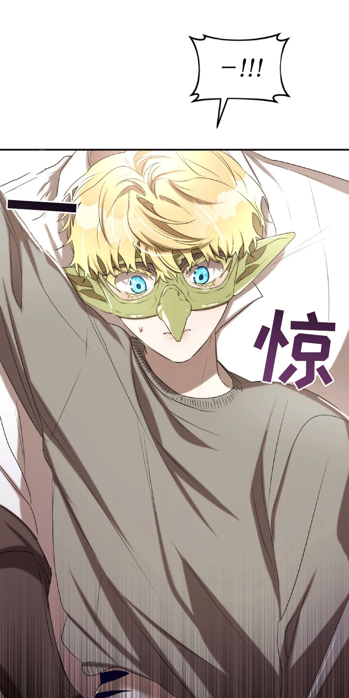 与生俱来的脾气怎么改变漫画,第27章：纹身3图