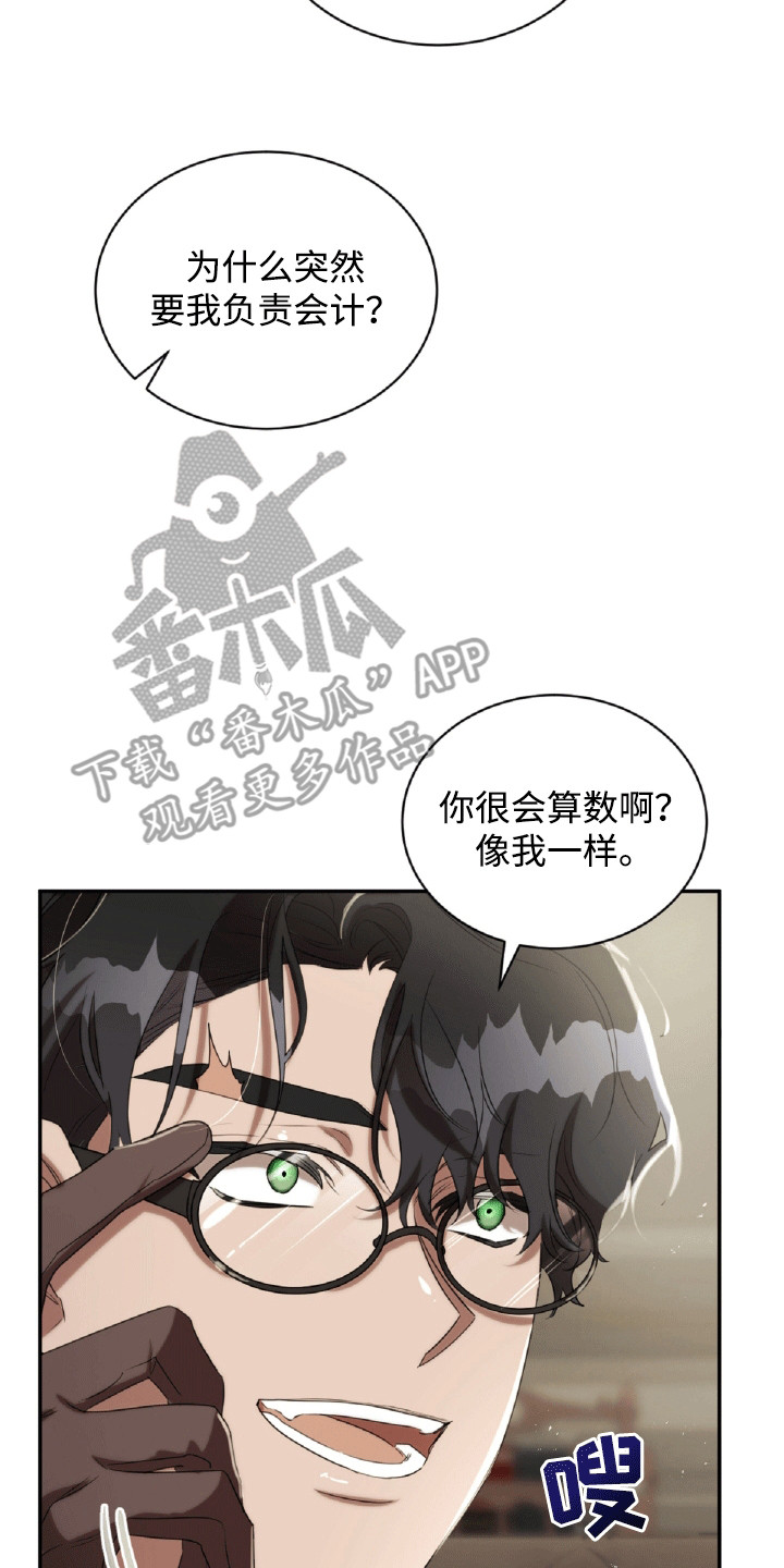 第26章：沦陷4